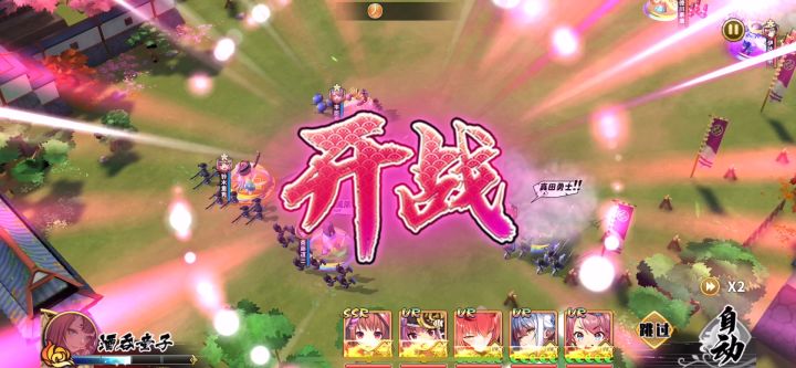 连续输两场然后冠军？这是有黑幕么？？？截图