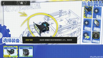 勉强试了一个单核吧，水陈，玩的不好，思路仅供参考