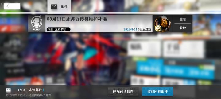 白嫖什么的真的巴适得很截图