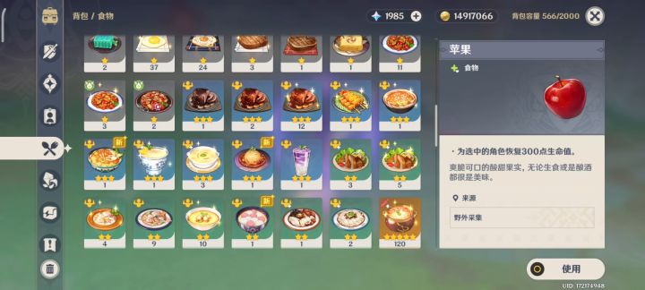 没万叶，这样的伤害应该合格了吧？截图