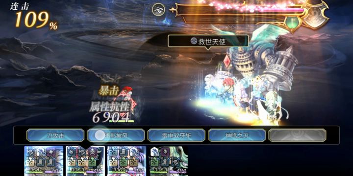 166/伊露露专武二战（as雷刀1t）截图