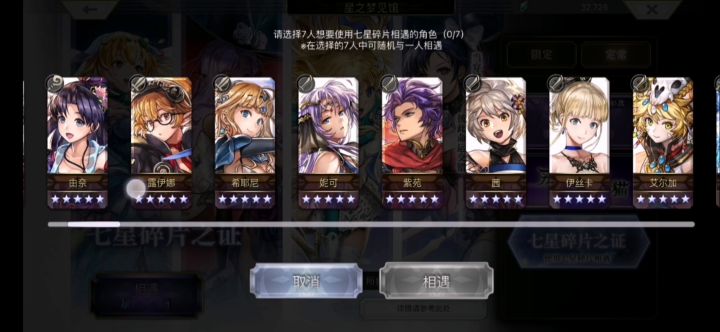 【国服大月卡】解读手册 1截图