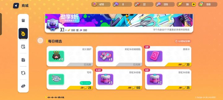 彩虹补给箱抽满截图