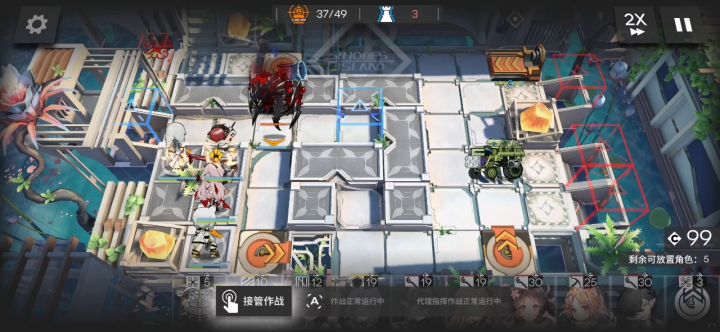 泥头车：我跌跌撞撞奔向你～截图