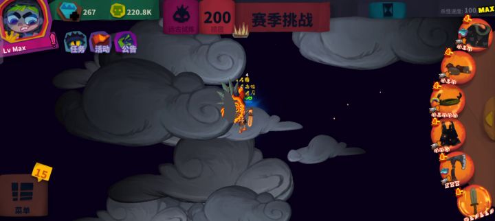 单体双刃剑+魔护衣。低配版。 2截图