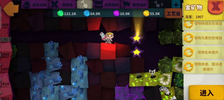 单体双刃剑+魔护衣。低配版。 6截图