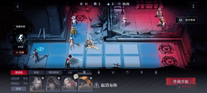2-9完美通关(俩20级,一个1级,一个4级,一个17级)截图