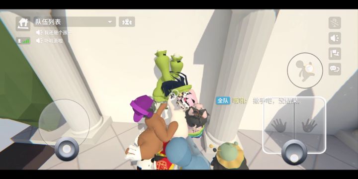 人跌打架系列截图