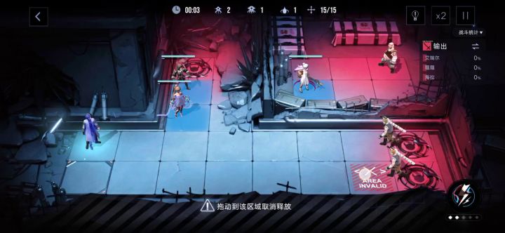 疑凶追影 第三关 艾瑞尔截图