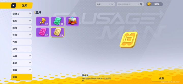 官方大大，我的五周年礼包用不了，怎么办😱截图