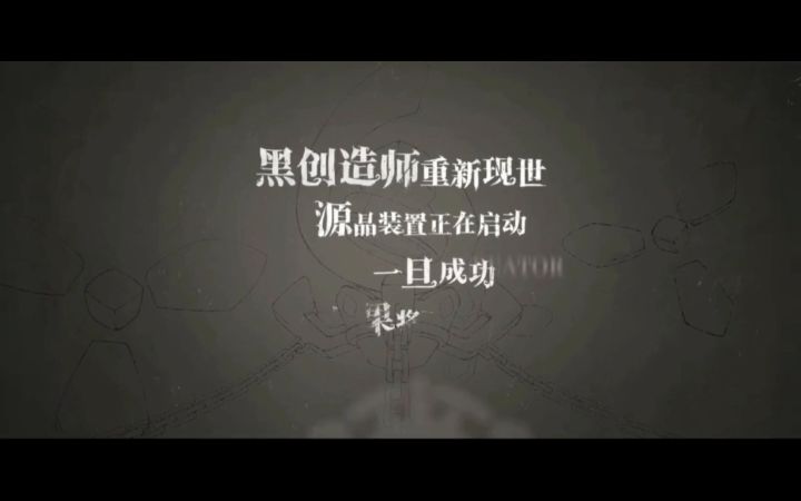 奥比岛暗影之谜截图