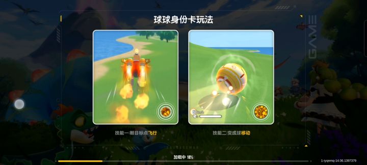 好友找我单挑真无聊截图