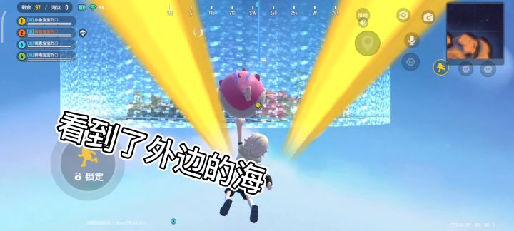 离开超新星的那件事截图