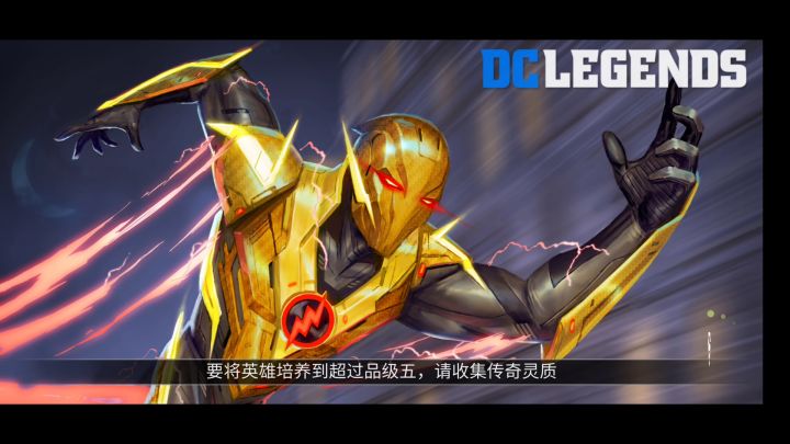 眩晕超人迪萨德截图