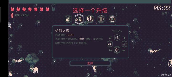 黛蒙德专属天赋叠爆截图