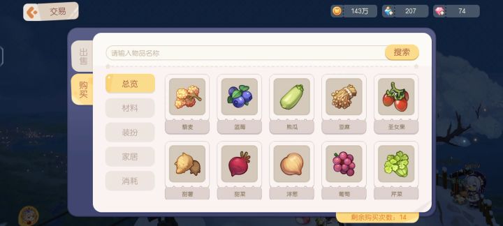 这位熊熊您没事吧截图