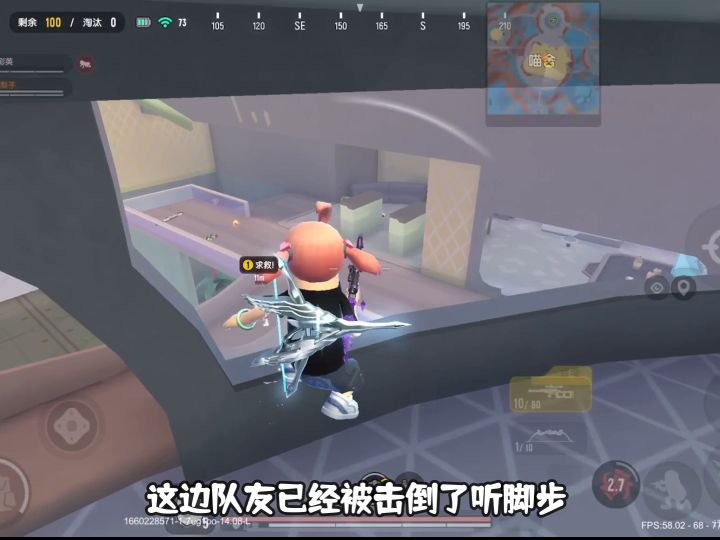 香肠派对:今天后裔开局截图