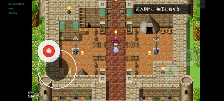 曹老板一多分钟过60深渊截图