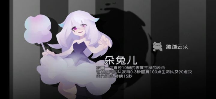 艾尔良速通困难10-10截图