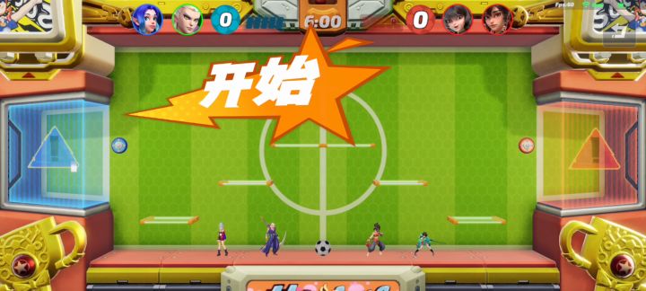 塔纳托斯 地面球王截图