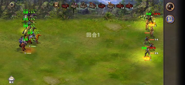 每日任务之华容道（强杀）截图