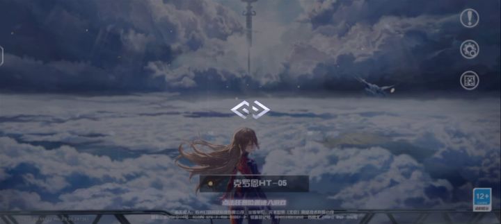 薛定谔式进游戏截图