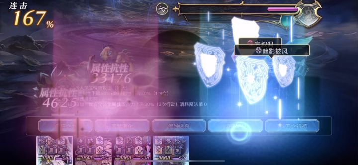 【极限1T】单轮怪&玄龟截图