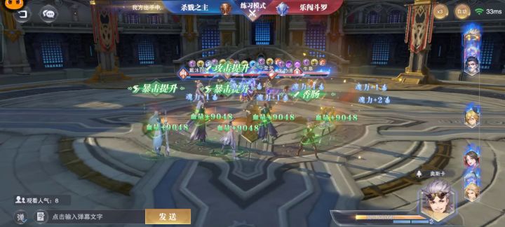 为什么尘心不追加普攻，戴沐白会被控截图