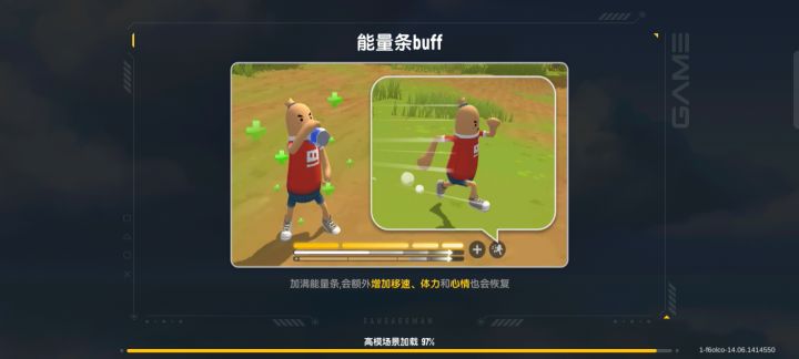 你游太厉害了截图