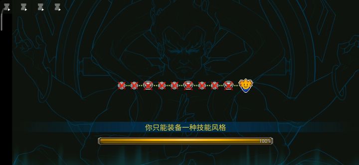 轻松暴打阿修罗截图
