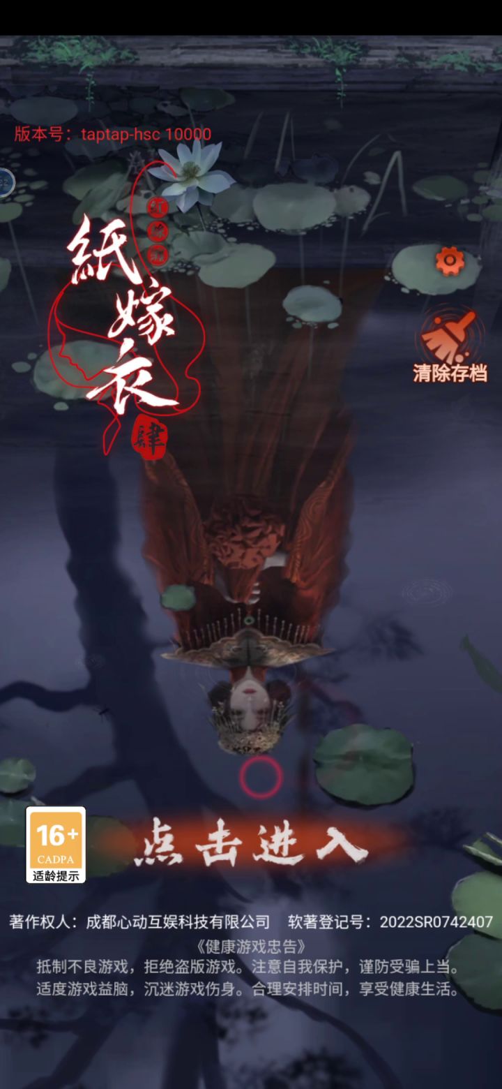 为啥咋都进不去。。。截图