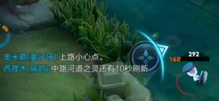 长空血刃·姜子牙——三顾水晶截图