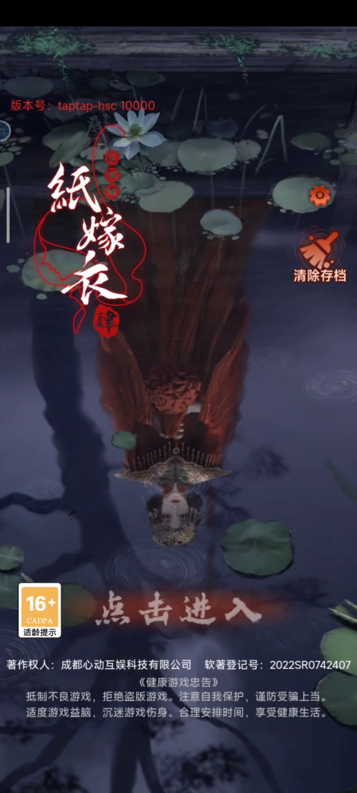 进不去，怎么想都进不去截图