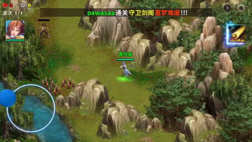 荆棘之路截图