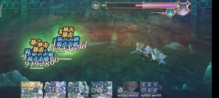 【碧琪卡挑战】无逆境月华3t平推车轮乌龟截图
