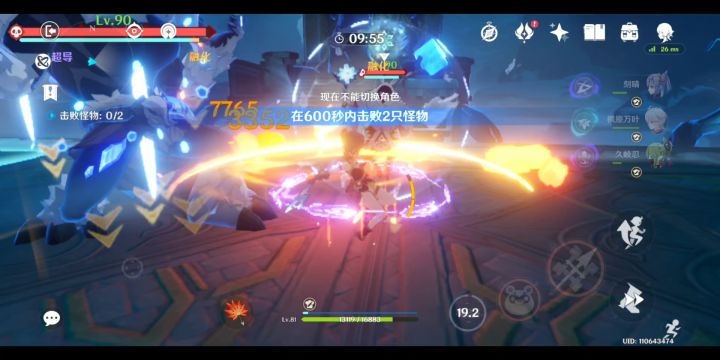 冰本目前阿晴比其他队伍都快截图