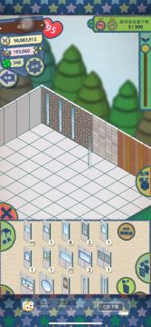【装修教程】 联排别墅建立以及上楼教程