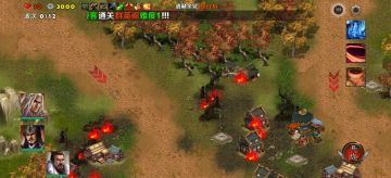 清剿余党（难度3）