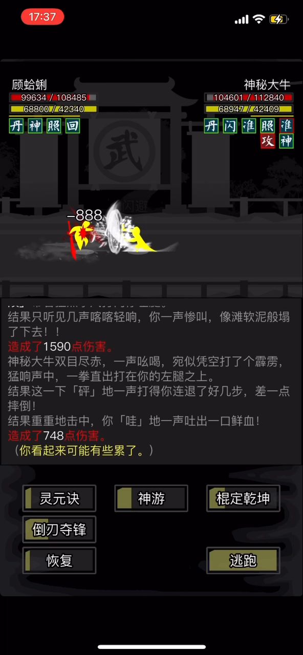 video-2877865