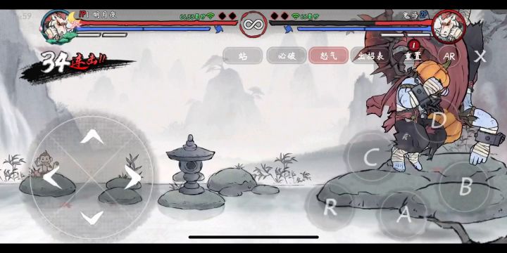 龙马7种起手一气53连截图