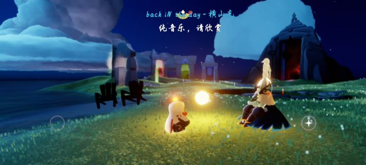 感觉可能找到了和小太阳有点配的歌截图
