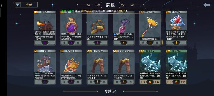 什么叫快攻啊?(战术后仰)截图