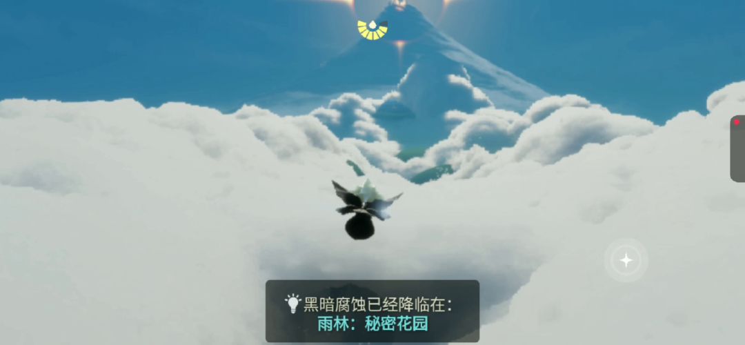 云野全图遁地技巧截图