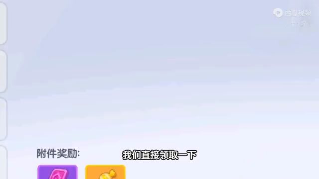但是我们新赛季的获得的奖励我们祝福香肠派对五周年快乐迟早都先出ss6赛季截图