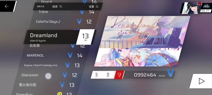 你游rks13.77有多虚高截图