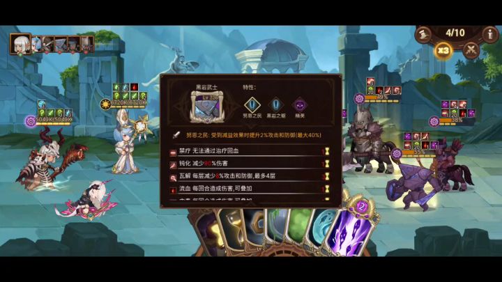 龙弓天赋?每受到一次伤害?2回合就消失了。截图
