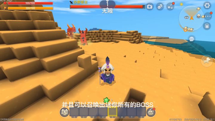 迷你世界:1秒获得巫师商人皮肤!可以召唤迷你世界所有的boss截图