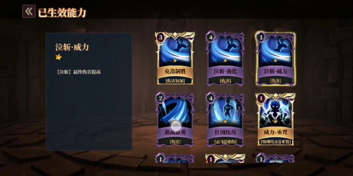 音乐节静谧深渊玩法推荐截图