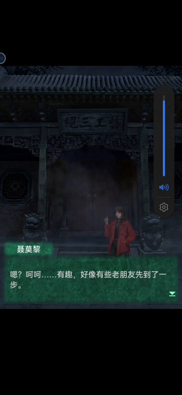 老朋友来了，话说快出第五部截图