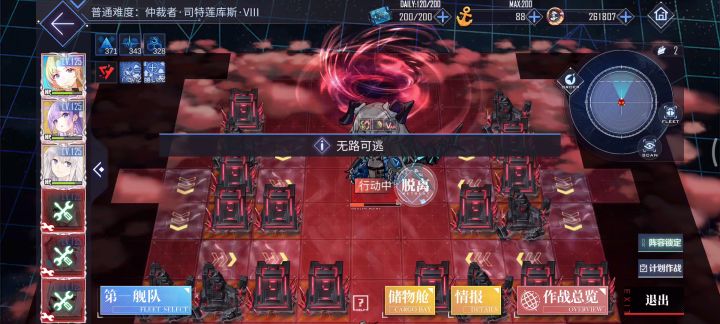 我咋就无路可逃了截图